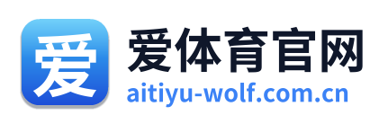 爱体育官网 Logo